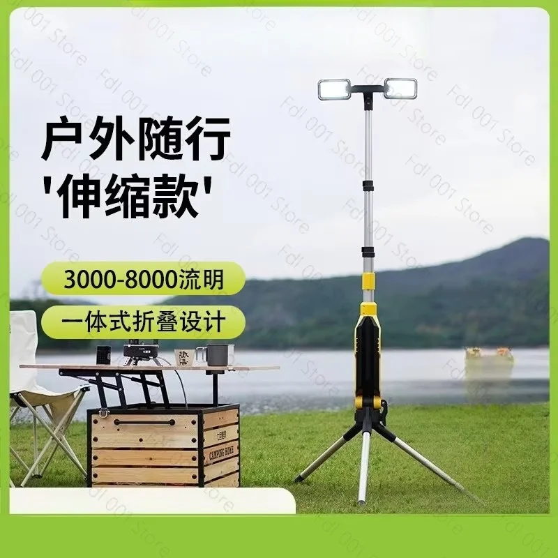 LED Outdoor Tripod Camping Light Retractable Rechargeable Lamp
