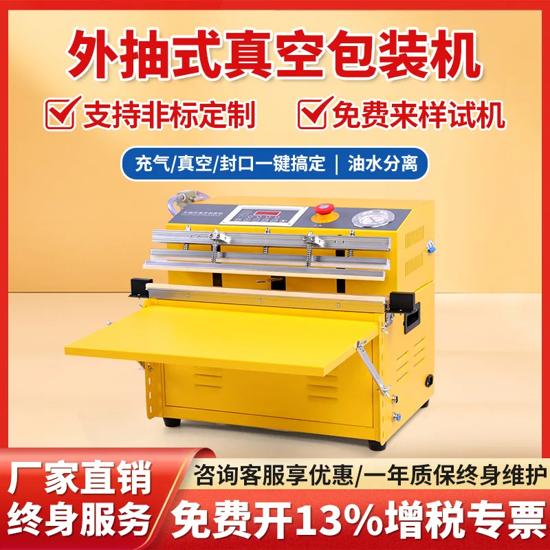 

XL 500 External Pump Vacuum Packaging Machine Vacuum Sealer Large Commercial Use