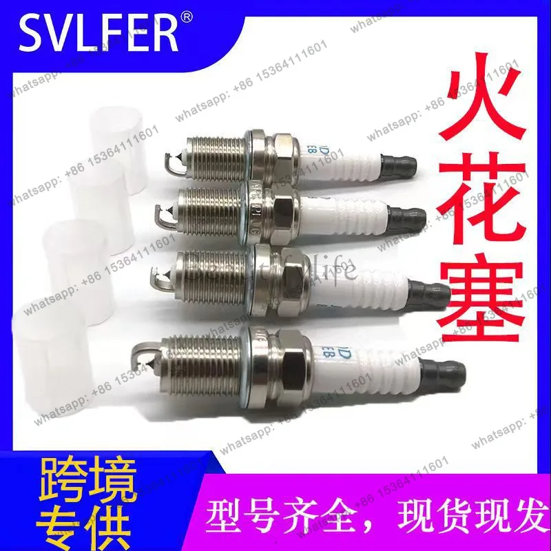Cross-border exclusive double iridium spark plug B7TC B7TC neutral high quality spot