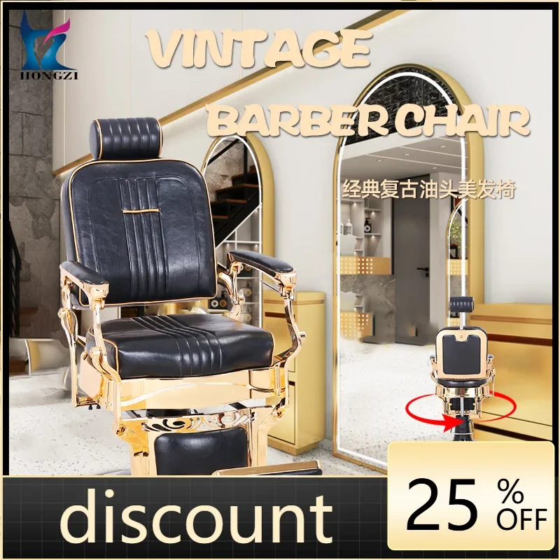 LH Barber Chair Aluminum Alloy Frame Rotatable Bottom Shaving Hydraulic Lifting Hairdressing Chair