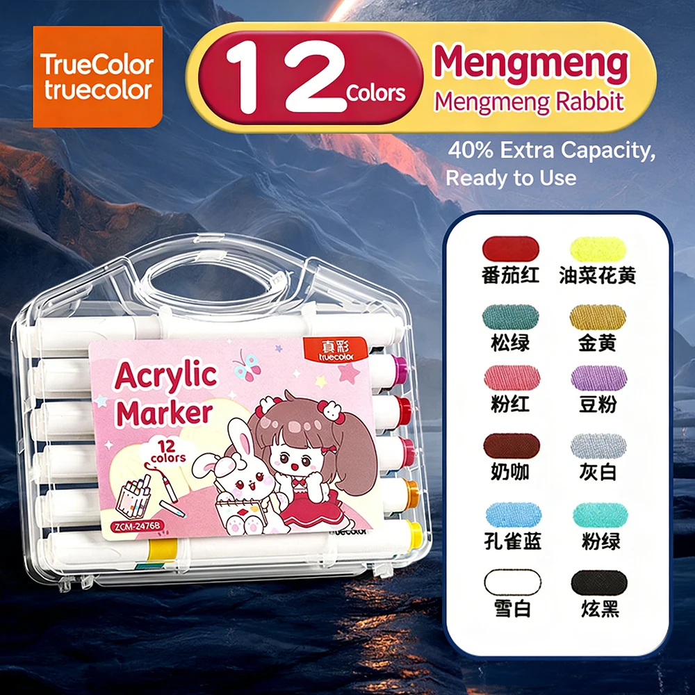 

Acrylic Markers A Set of Non-transparent and Stackable Watercolor Pens for Children and Students Suitable for Kindergarten Art