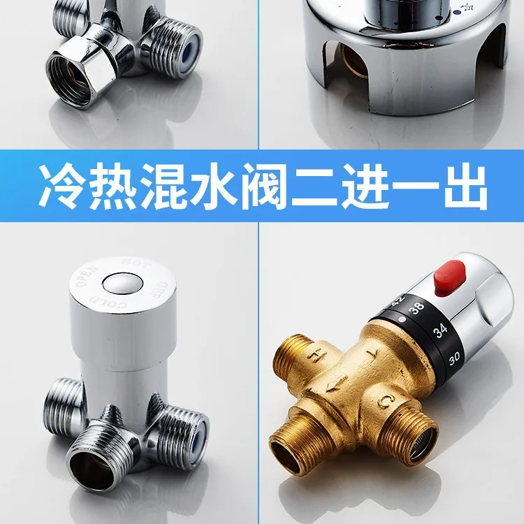 All-copper Two-in and One-out Water Separator, Hot and Cold Water Mixing Switching Check Valve, Three-way Angle Valve