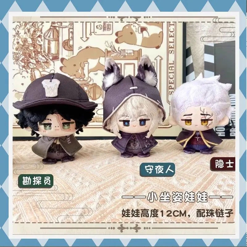

12 см Identity V Explorer Night Watcher Pustelnik Kawaii аниме периферийные устройства маленькая сидящая кукла кулон хлопковая плюшевая игрушка подарок плюшевые игрушки