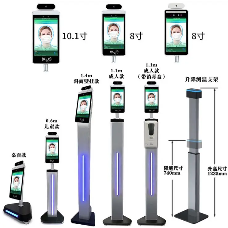 wall mounted door face recognition  infrared human body thermal scanner price with alcohol dispenser stand