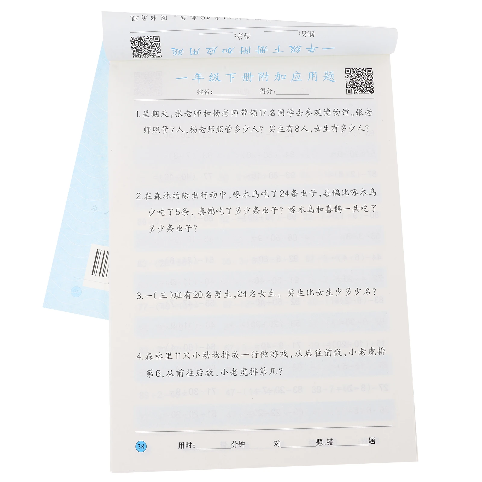 Paper Math Workbook Preschool Learning Education Activity Book for Kindergarten Children for School