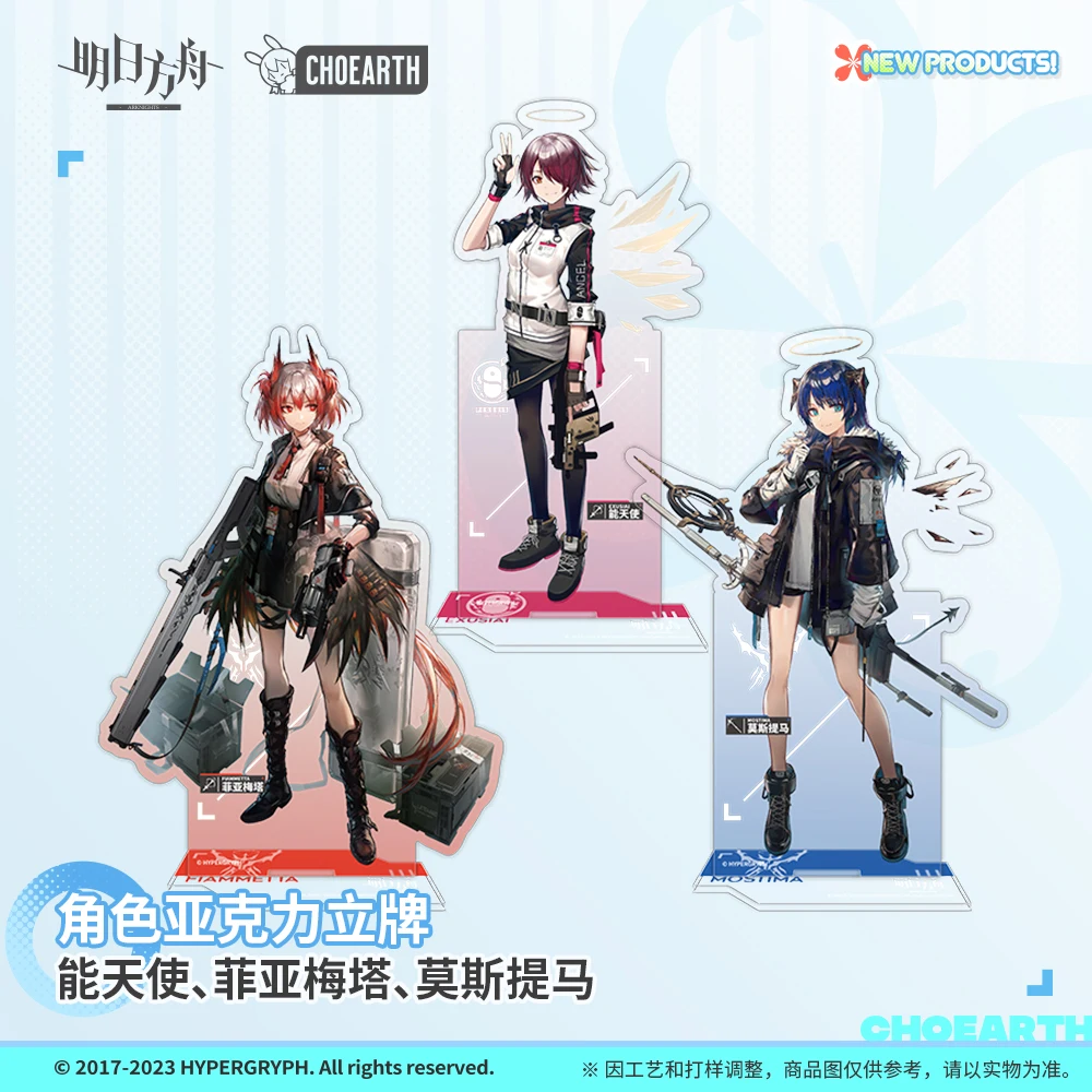 in stock Game Arknights Official Original Character acrylic stand Desktop decoration Exusiai Fiammetta Mostima