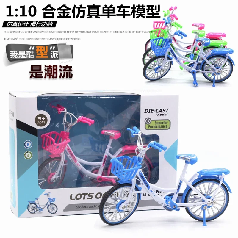 1: 10 Alloy Bicycle Model Cartoon Children's Toy Gift