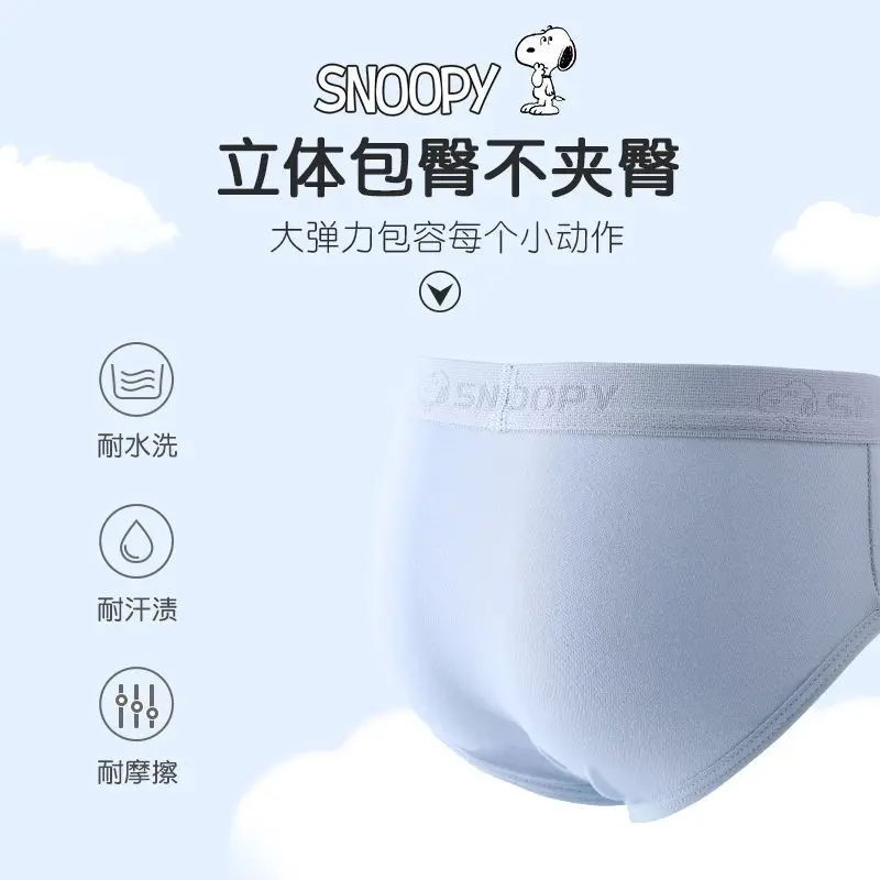 Snoopy การ์ตูนน่ารักเด็กสามเหลี่ยมชุดชั้นใน Kawaii เด็กผ้าฝ้าย Breathable มุมแบนกางเกงขาสั้นของขวัญขายส่ง