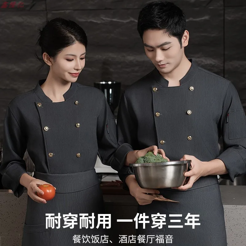 西洋レストラン鍋レストランシェフ制服秋作業服長袖食堂キッチンケーキショップパン屋作業服