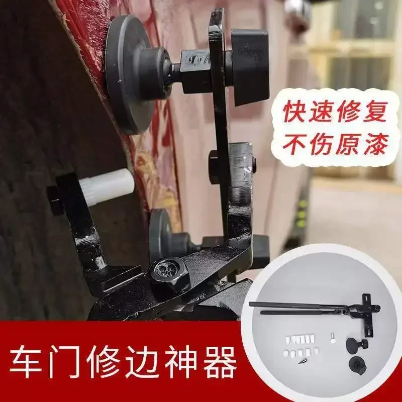 Automobile leaf plate edge depression shaping repair wheel eyebrow repair tool door flat edge pliers metal trimming artifact