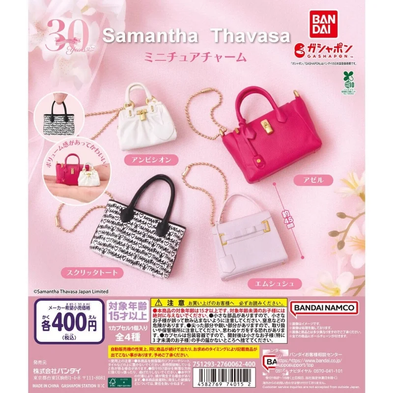 

Bandai Original 4Pcs Gashapon ミニチュアチャーム Samantha Thavasa Toys For Kids Gift Collectible Model Ornaments