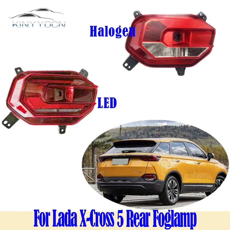 For FAW Bestune T77 Lada X-Cross 5   Rear Bumper Fog Light Reflector Stop Light Rear Fog Light Foglamp Brake Lamp Warning Lamp