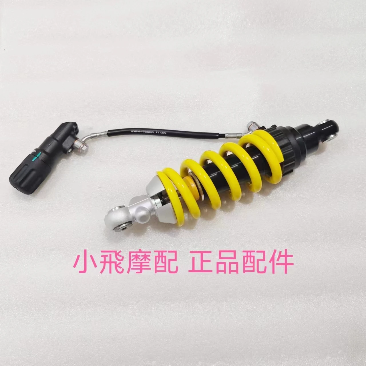 Para QJMOTOR SRK800RR accesorios SRK 800RR QJMOTOR SRK 800 RR amortiguador trasero amortiguador trasero resorte horquilla trasera