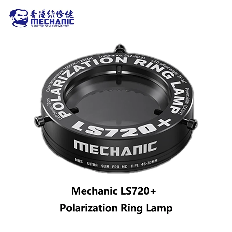 

MECHANIC LS720 Plus поляризационная кольцевая лампа для микроскопа, ремонт мобильного телефона, блики, устранение отражений, поляризационный кольцевой светильник