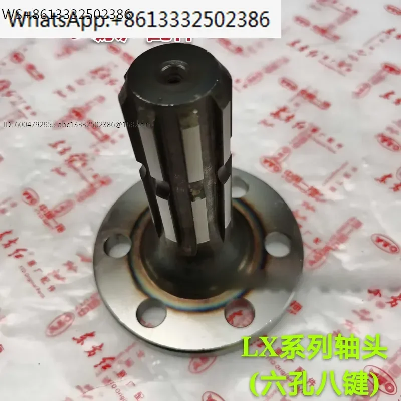 Tractor accessories MF704/LX804/1804 rear power output shaft head six hole eight key original factory