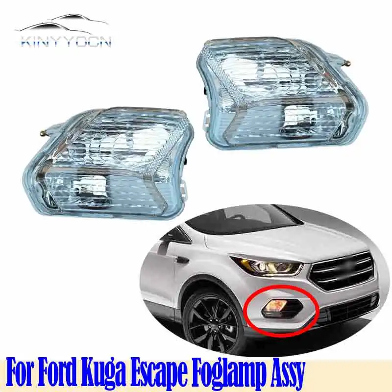 

Передний бампер для Ford Kuga Escape 2017, 18, 19, 20, противотуманная фара, противотуманная фара, дневная ходовая фара