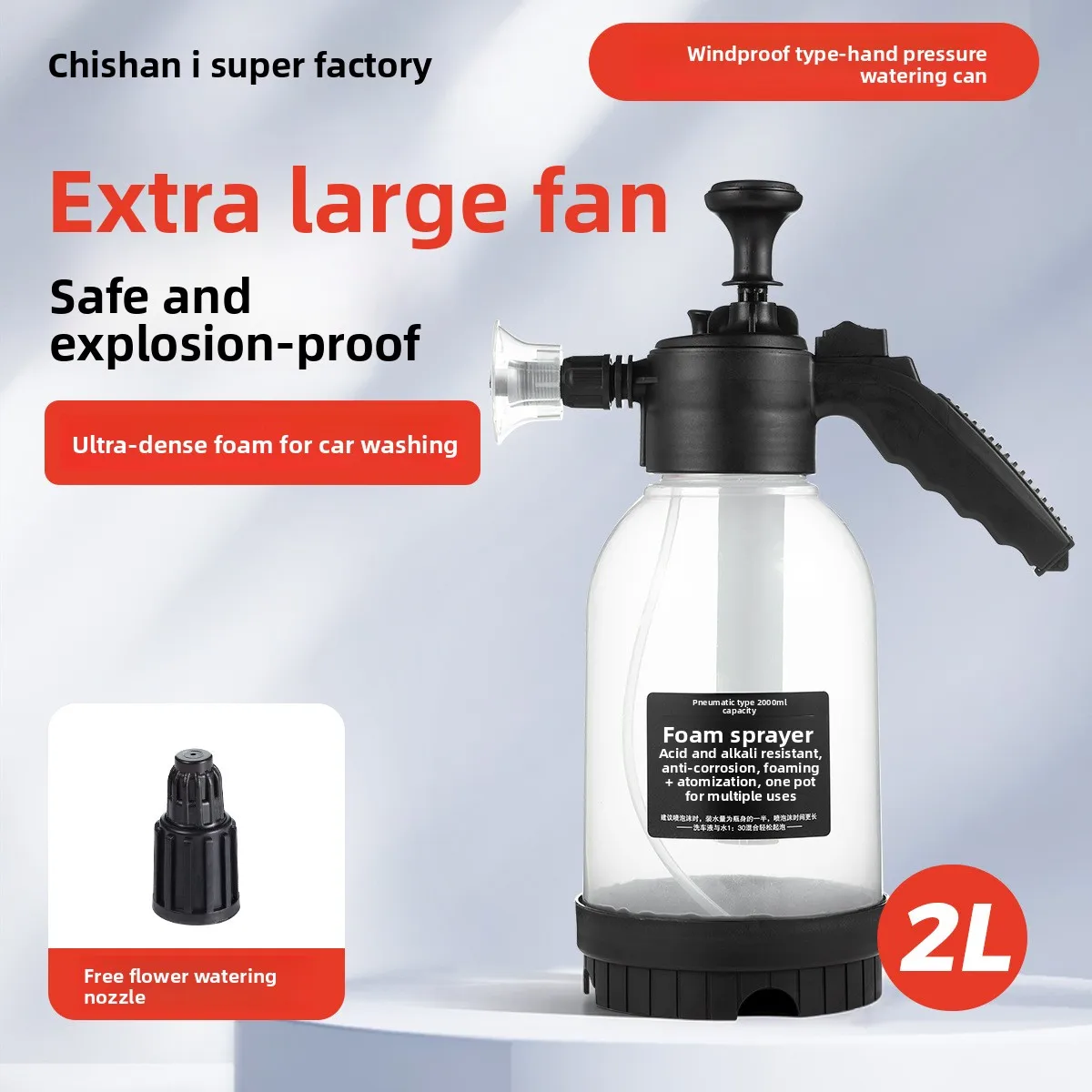 Car wash foam watering can Household car handheld car wash special spray watering high pressure sprayer Manual pot 2L