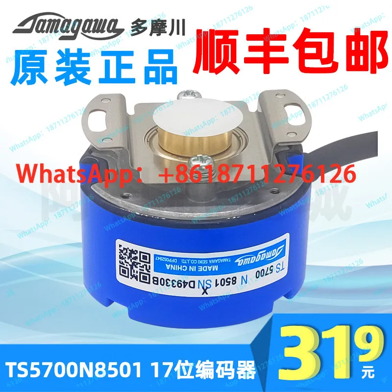 Original Tamagawa 17-bit absolute encoder TS5700N8501 SA48-17/16bit-LPS-5V