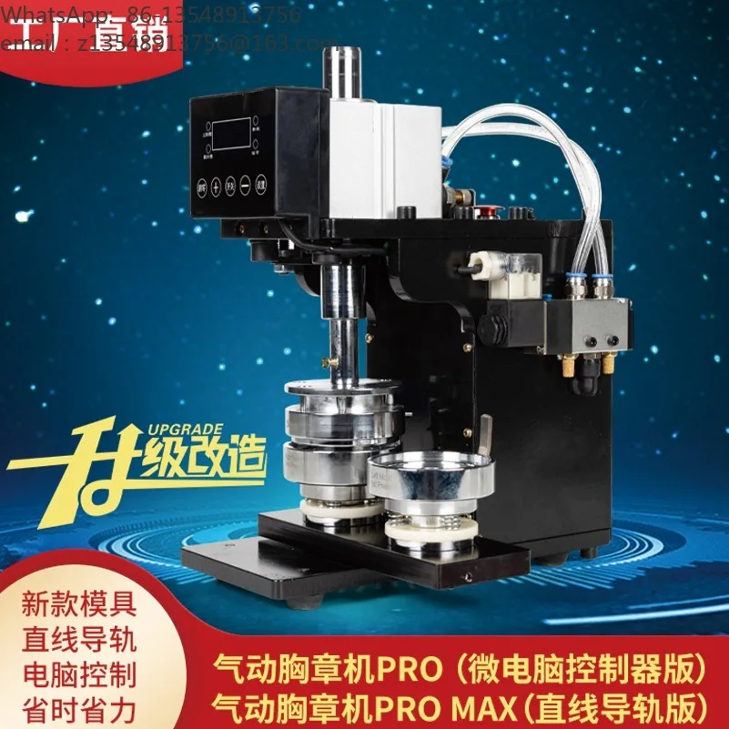 Large 100 Cylinder Bore Pneumatic Badge Maker Microcomputer Controller Linear Guide with Badge Mould Die