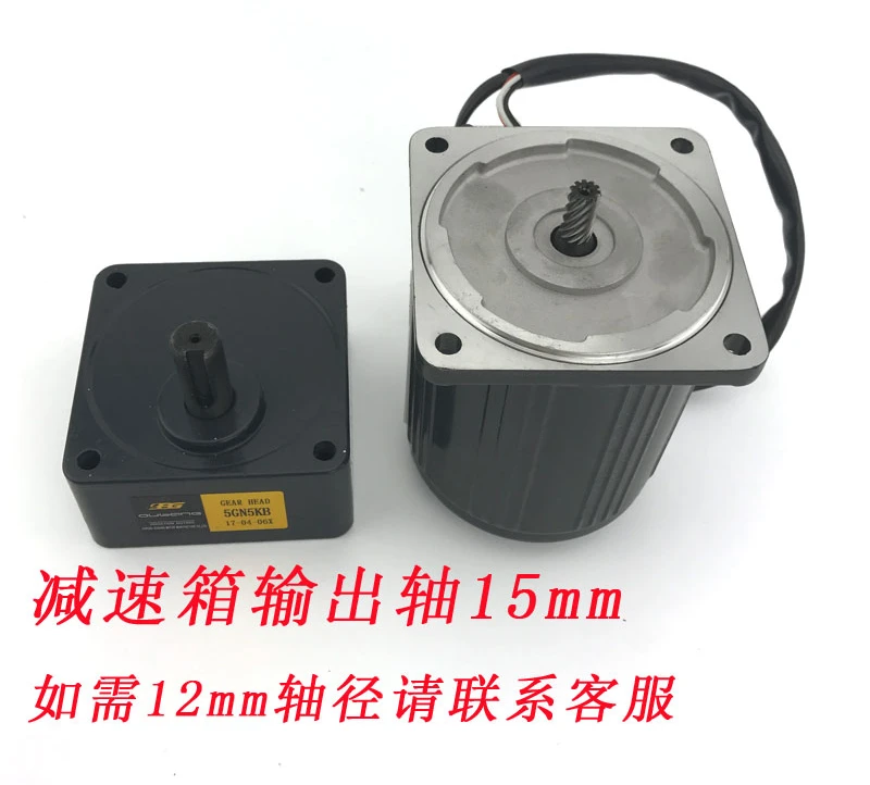 5IK40RGN-C+5GN5KB40W Speed regulating gear reduction motor single-phase 220V motor 5GN7.5K OPG