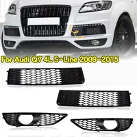 Cubierta de luces antiniebla para coche, parrilla para Audi Q7 4L s-line 2009 2010 2011-2015, rejillas de luz antiniebla, accesorios de marco de faro de parrilla de carreras