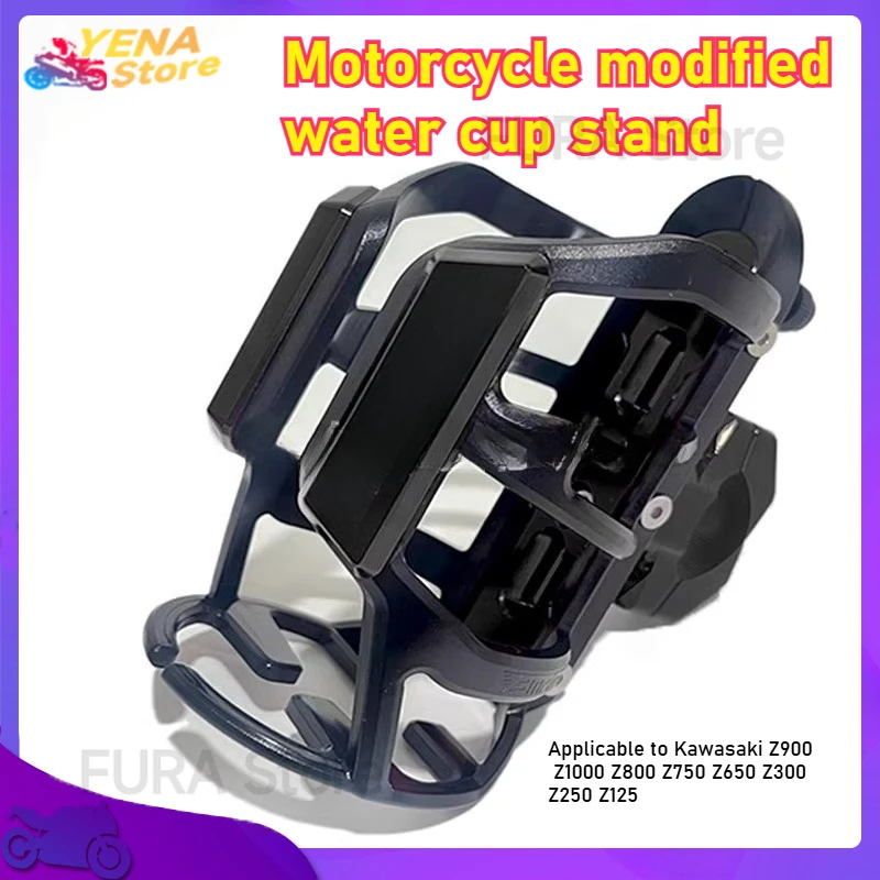 

Motorcycle parts are suitable for Kawasaki Z900, Z1000, Z800, Z750, Z650, Z300, Z250, and Z125 water drink cup holders