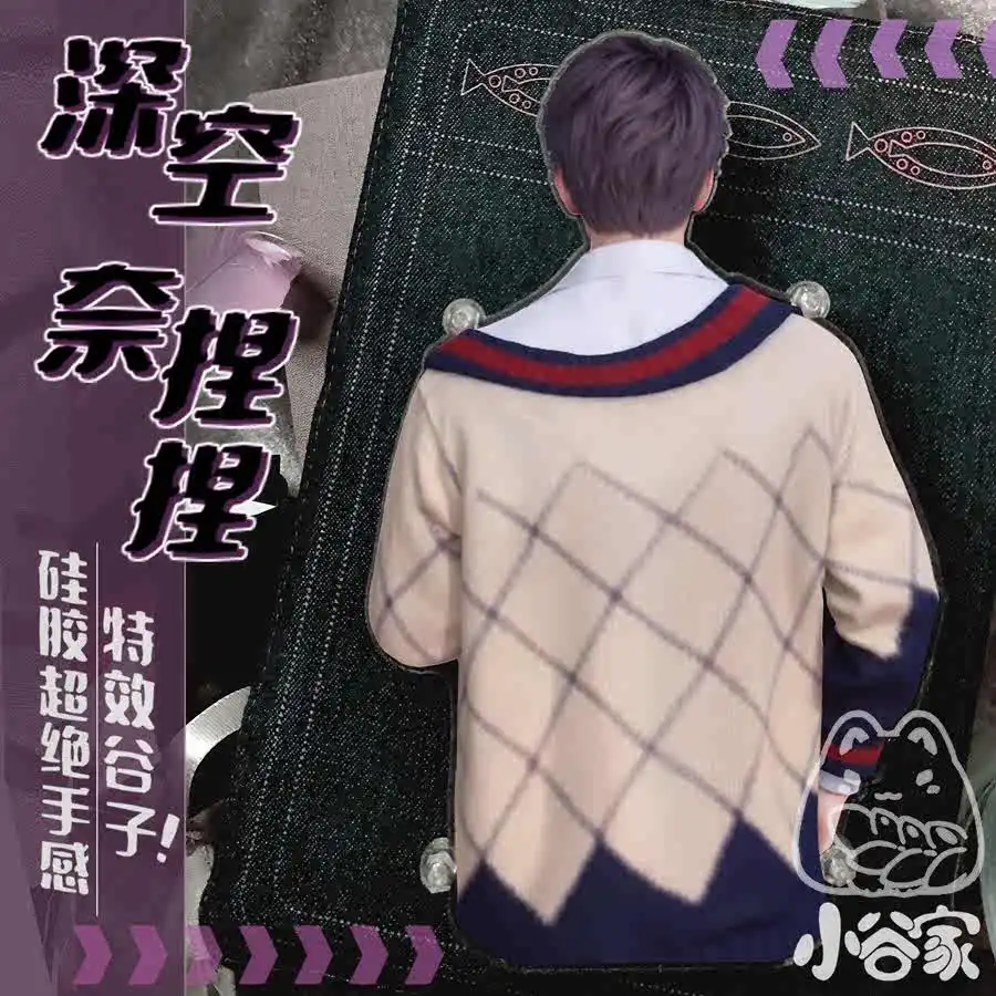 Rafayel Love และ Deepspace อะนิเมะคอสเพลย์ Pectoral Pinch บีบยางซิลิโคนอะคริลิค Mascot นักเรียนอุปกรณ์เสริมแฟนของขวัญ