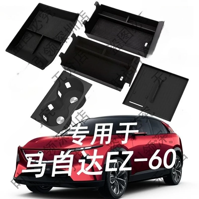 

For MAZDA EZ-60 Central control armrest box storage box wireless charging pad water cup cover modified accessories