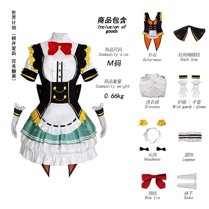 アニメ Lolite セクシーなメイドドレスゲームブルーアーカイブうしまきゆりメイドコスプレ衣装 Cos パーティー制服ハロウィンプレイ役割服