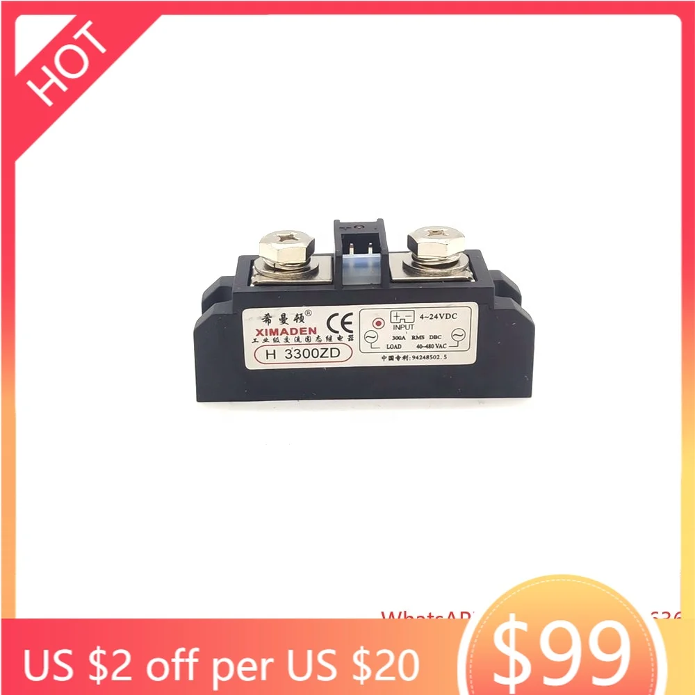 

300A Solid State Relay Industrial Grade Load H3300ZD