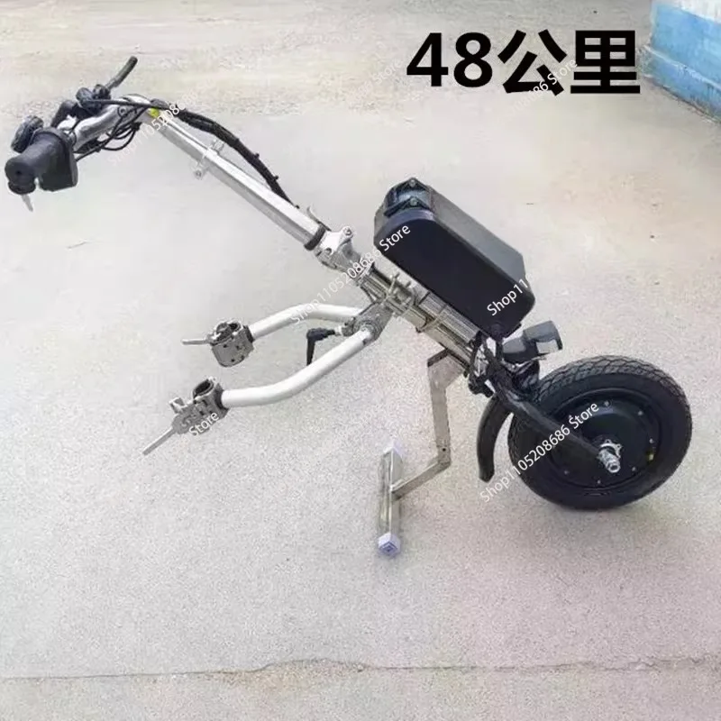 Wheelchair Traction Head - Lightweight Electric Drive Head for Ordinary Movement