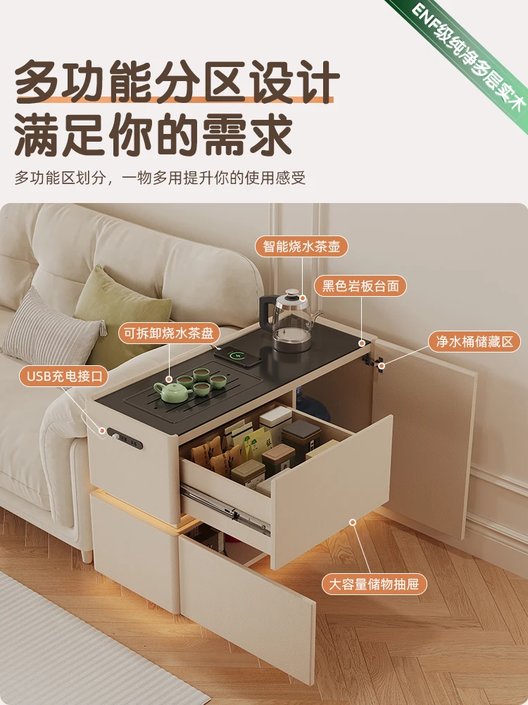 Sofa side cabinet Tea cabinet Automatic water filling Kettle integrated movable tea table Small tea table