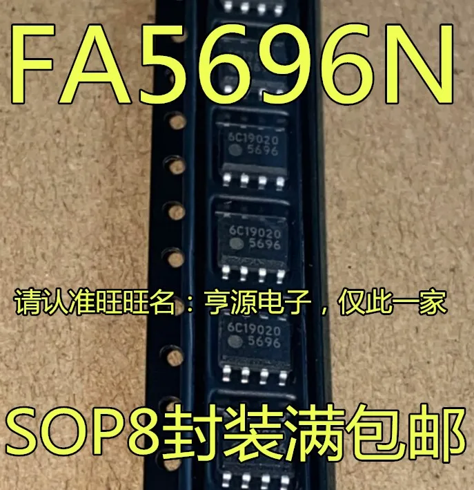 

10pcs original new FA5696N FA5696 5696 Power Management IC SOP-8