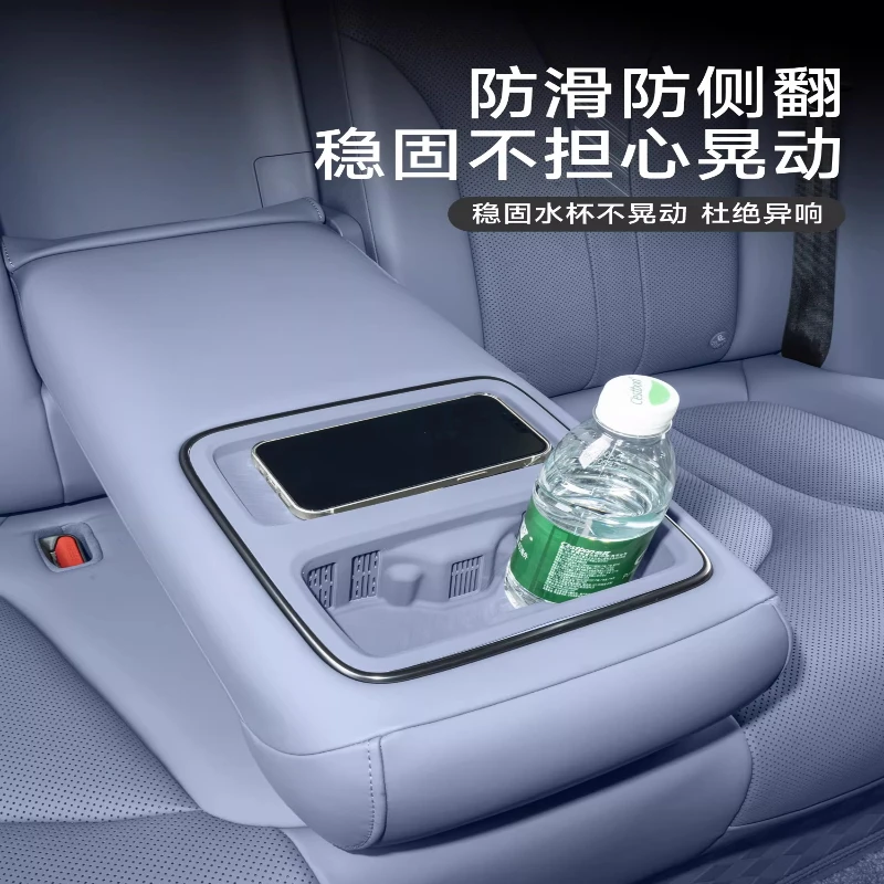 For Xiaopeng G7 Rear Armrest Wireless Water Filling Cup Silicone Pad Car Protection Interior Modification Supplies