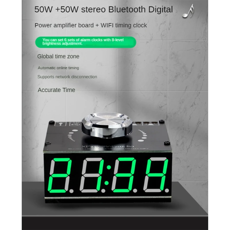 1 комплект, многофункциональная плата цифрового усилителя, 50 Вт, 2 шт.