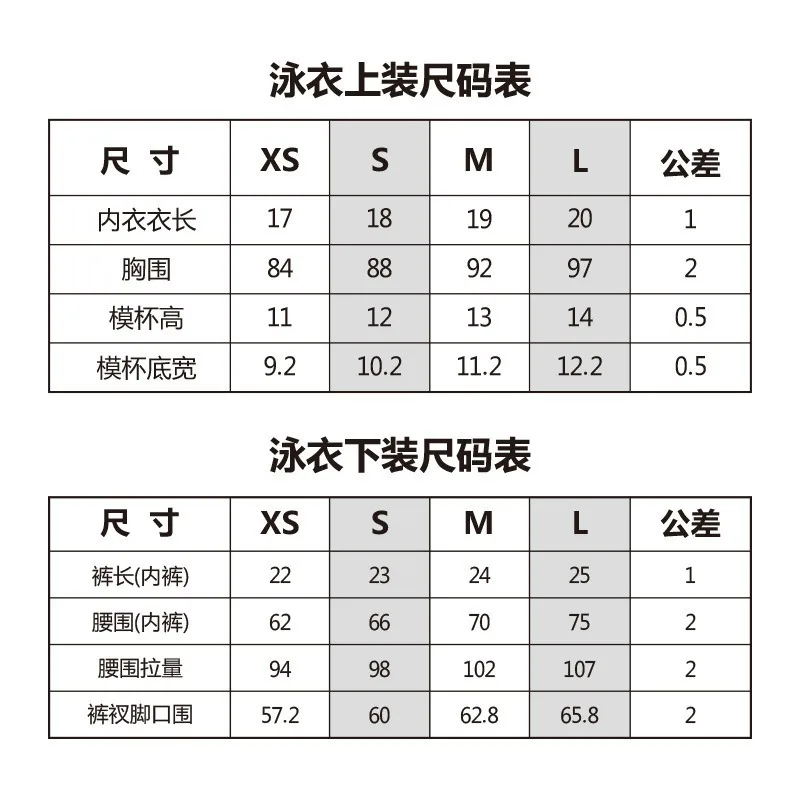 Seksowny czteroczęściowy damski strój kąpielowy z długim rękawem, letni jednolity zestaw bikini, brazylijska odzież plażowa, strój kąpielowy na imprezę, 2025