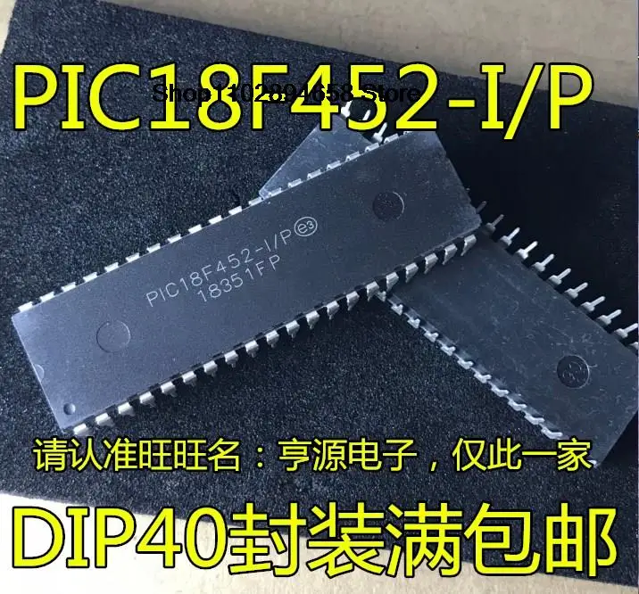 5PCS PIC18F452-I/P -E/P PIC18LF452-I/P PIC18F452 DIP40 IC