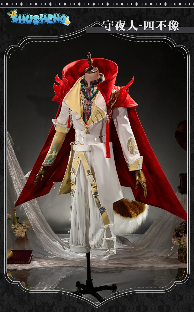 Identity V Ithaqua Night Watch Cosplay Costume Halloween Carnival Party Role Play Outfit Men Woman Game Suit Handsome Uniform view 4