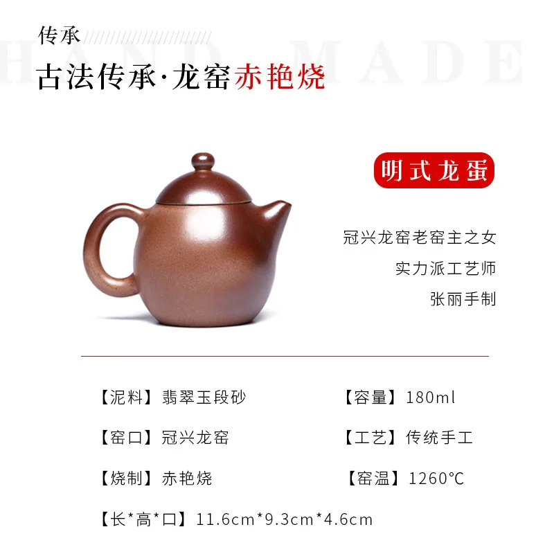 Wholesale Handmade Ming-Style Egg Wood-Fired Jadeite With Dragon Kiln Finish 180Cc High-End Tea Set