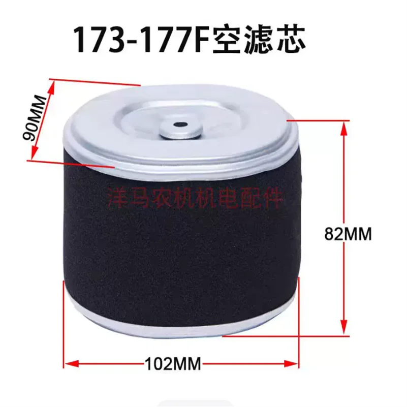 Accessoires voor brandstofgeneratoren 168F 170F 173F 177F 188F 190F 192F Luchtfilter