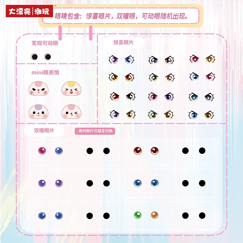 Nuevo bebé tres super mini conejo serie vinilo caja ciega colgante Linda muñeca figura juguete cumpleaños Halloween niña regalo genuino