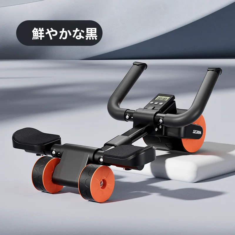 automatic-rebound-abdominal-wheel-elbow-support-fitness-equipment-for-men-and-women-core-strength-training-abdominal-exerciser