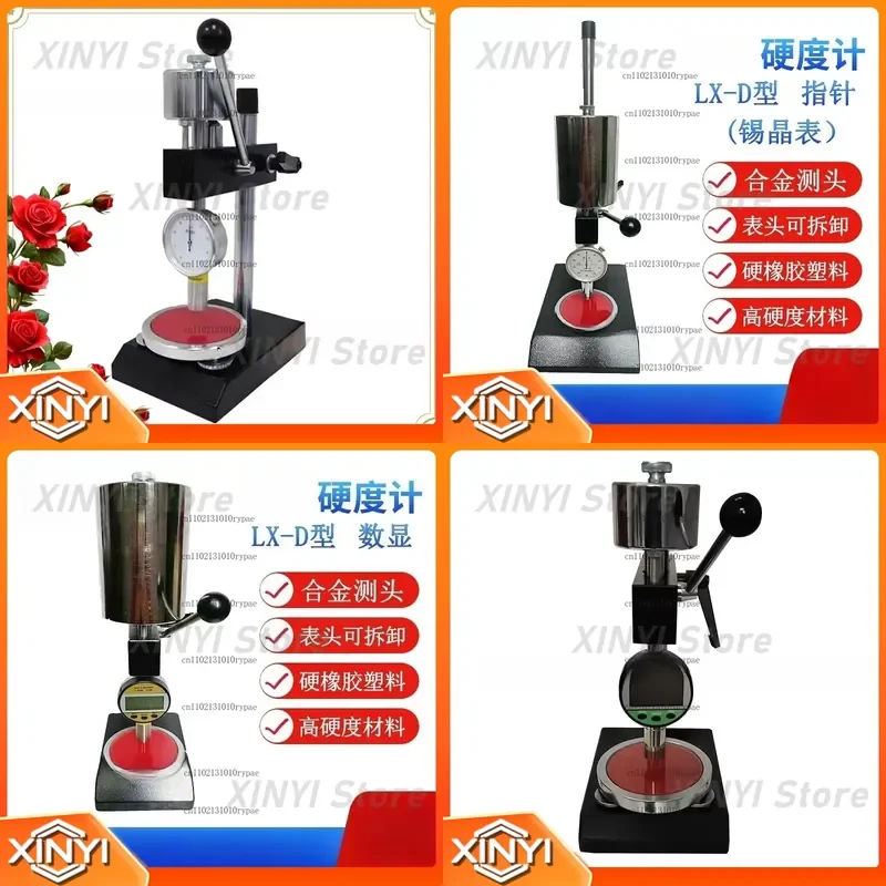 High-precision hardness tester LX-D type with plastic pointer and digital display