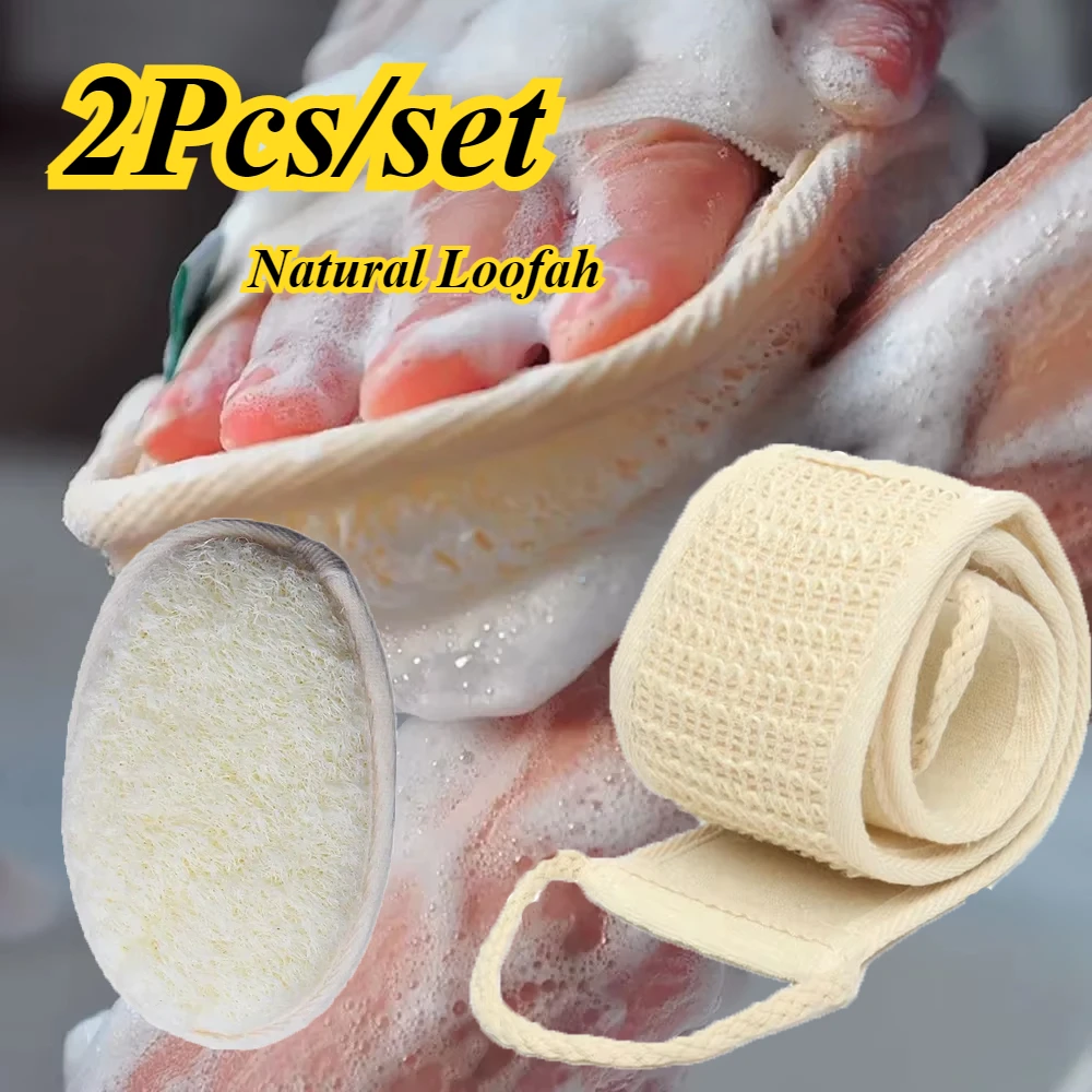 1 PC NATURAL Soft Exfoliating Loofah สุขภาพผิวเครื่องมือทําความสะอาดอาบน้ํา Unisex นวดสปา Scrubber ฟองน้ําสายคล้องคอ