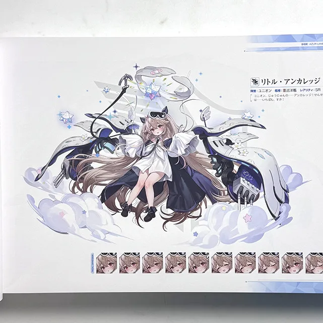 Azur Lane 8th Anniversary Official Art Collection Illustration & Setting Art Book Japanese Edition Blue Route