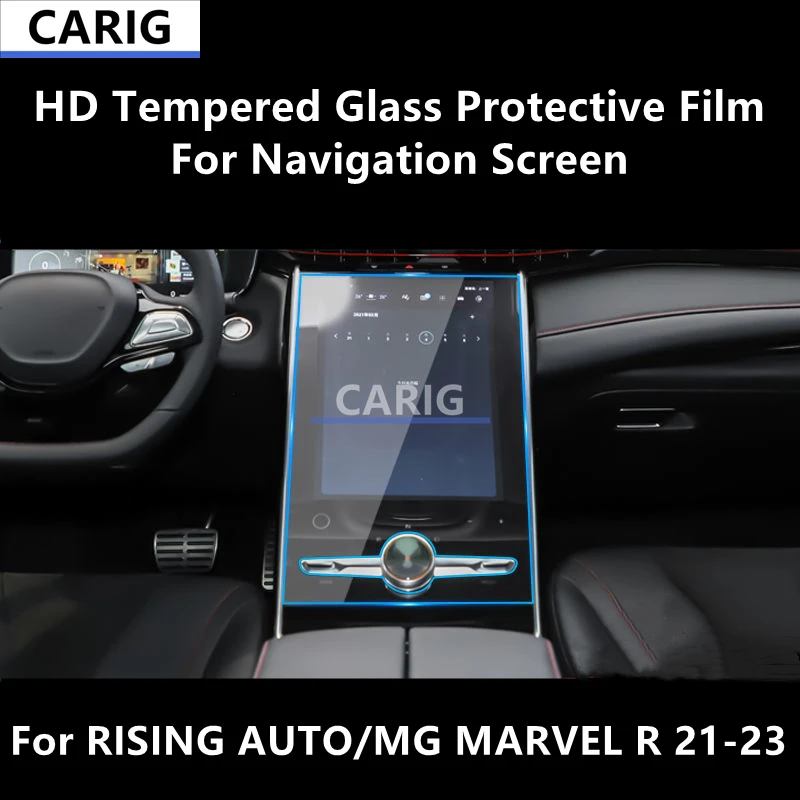 

For RISING AUTO/MG MARVEL R 21-23 Navigation Screen HD Tempered Glass Protective Film Anti-scratch Accessories Refit