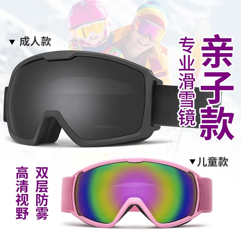 

​​2025 New Spherical Ski Goggles, Dual Layer Anti-Fog , for Snowboarding Cycling Trekking Glasses Men Women Kids​