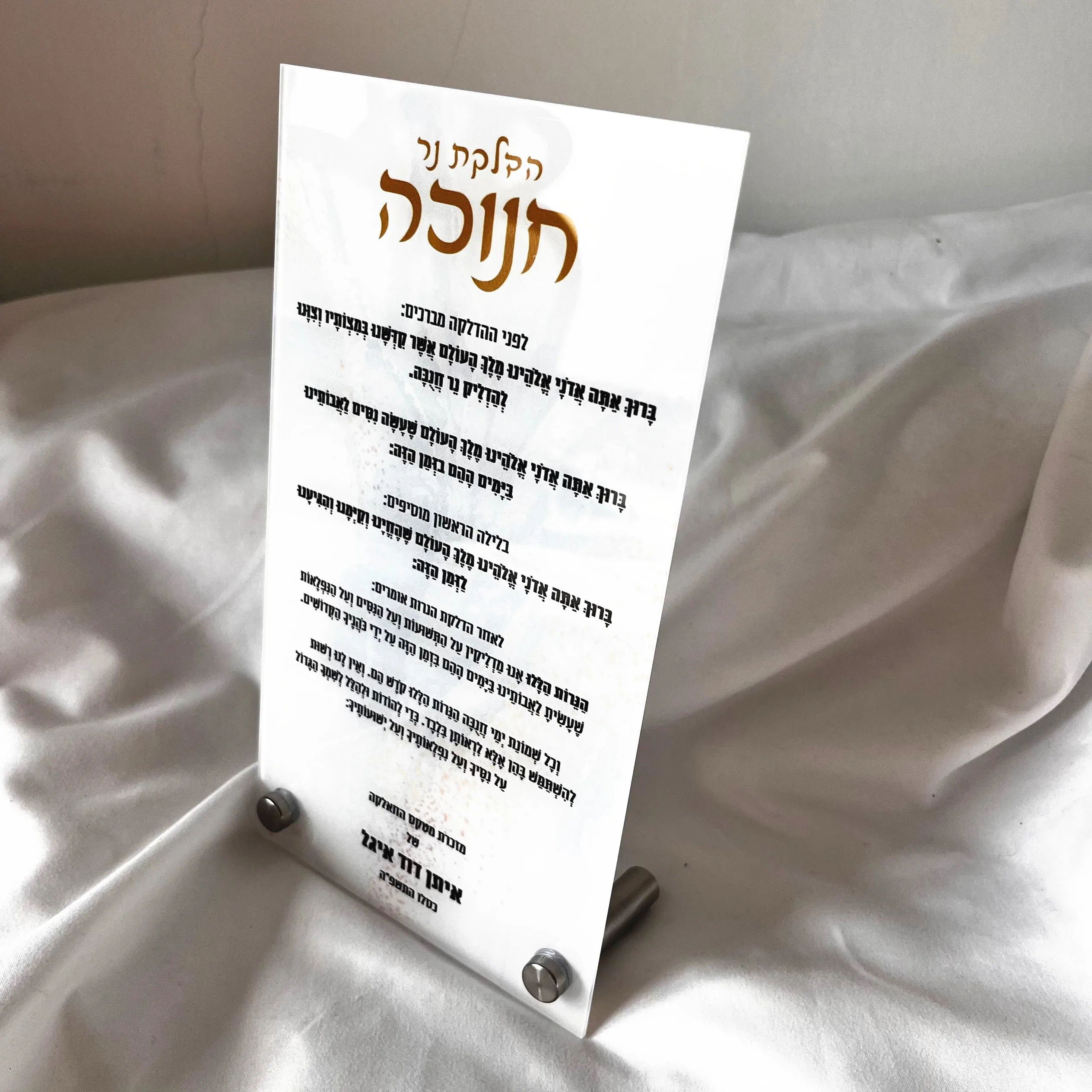 10PCS Custom Jewish New Year Prayer Invitation Card White Acrylic Hanukkah Blessing Bar Baptism Mitzvah Invitations with Stand
