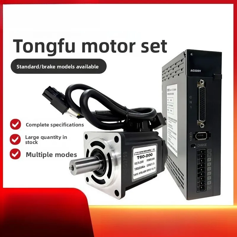 Servo Motor Driver Kit 200W 400W 750W 1000W AC Controller for Automation Control