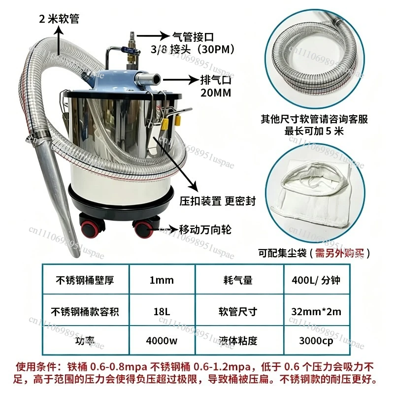 Pneumatic vacuum cleaner dry and wet dual-purpose workshop explosion-proof industrial dust suction iron filings